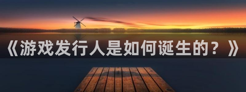 广东火狐电竞app官网电子商务有限公司