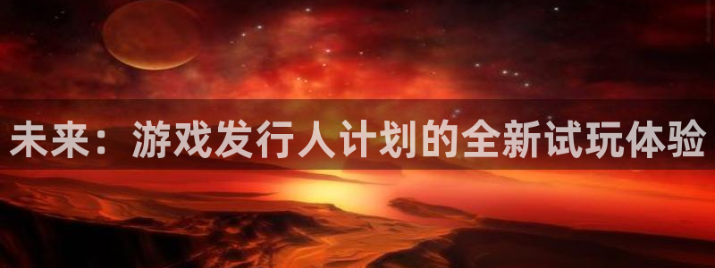 火狐电竞app官网庄园