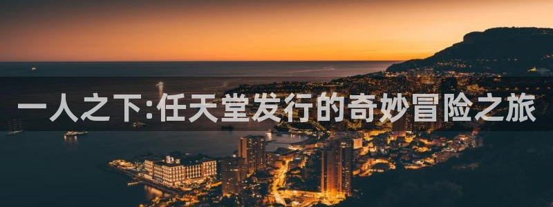 火狐电竞app官网子的所有小说