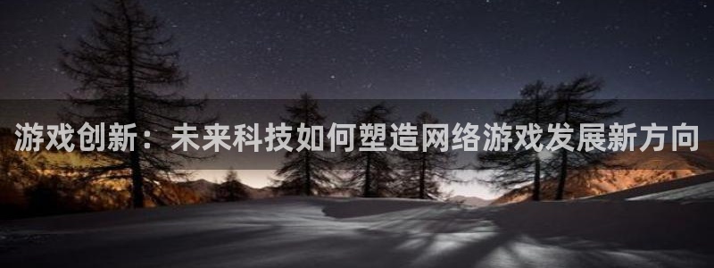 火狐电竞app官网啤酒怎么样