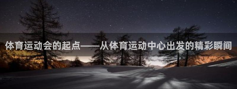678体育官网下载