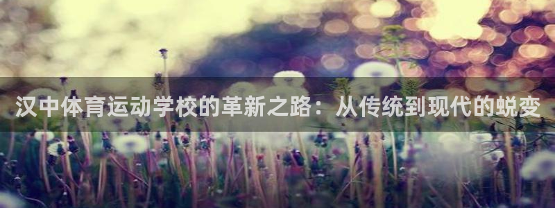 皇冠678体育