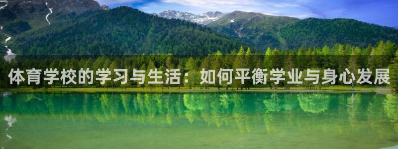 678体育知识