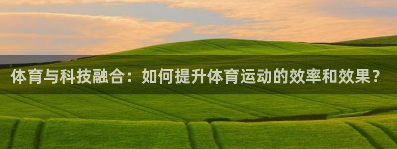 678体育官网