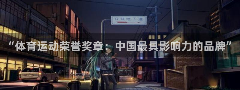 678体育知识