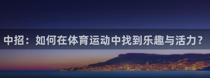 678体育官网下载