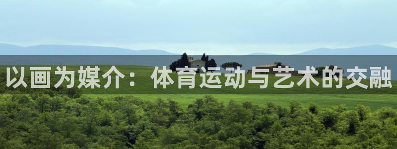 678体育知识