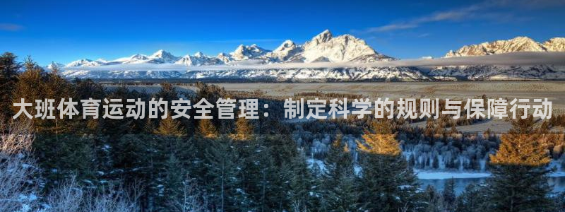 皇冠678体育