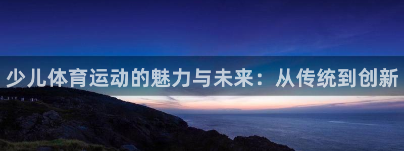 678体育知识
