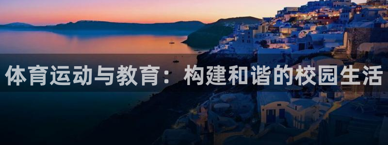 678体育知识