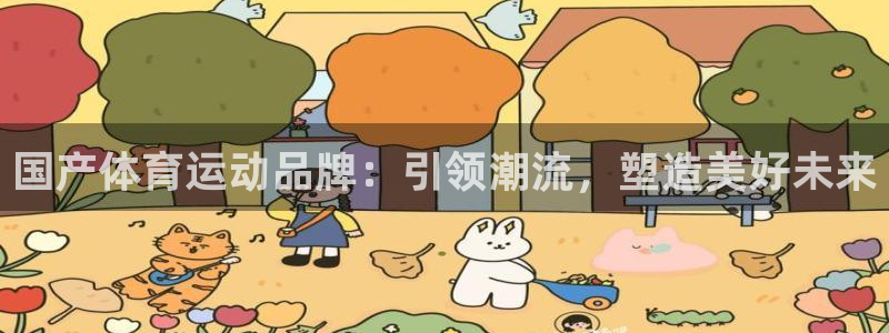 678体育知识