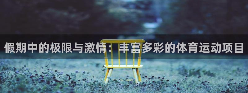 678体育官网