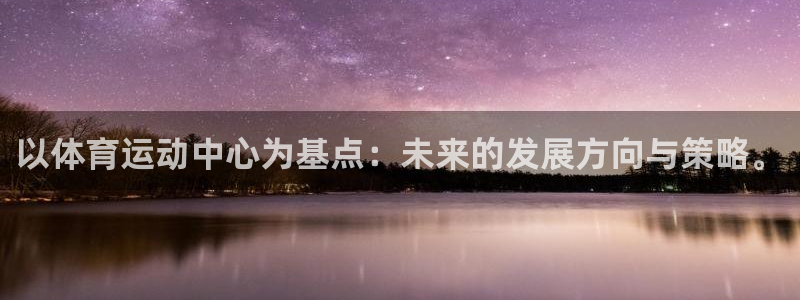 678体育知识