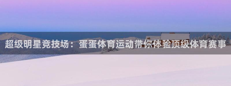 678体育知识